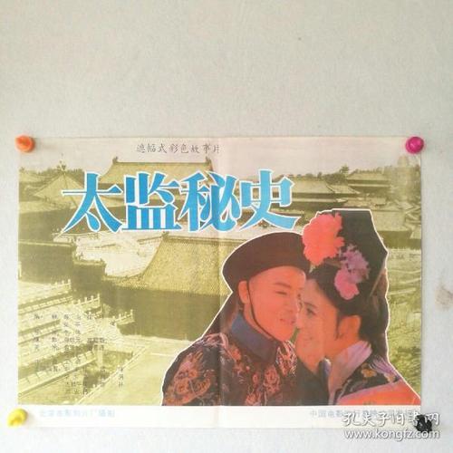 怎样造假证